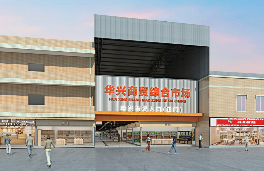 阳江农贸市场